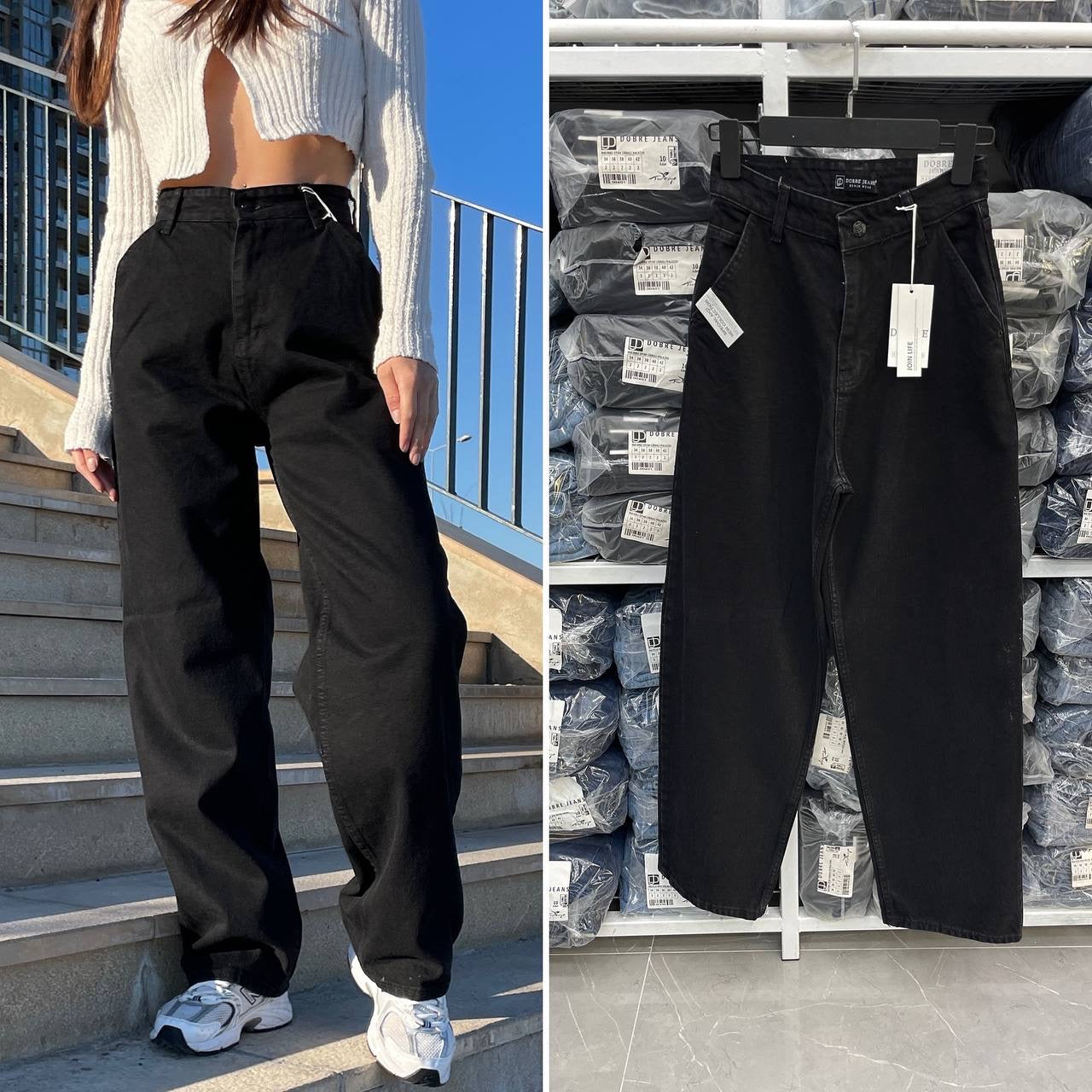 بنطلون جينز واسع وعصري